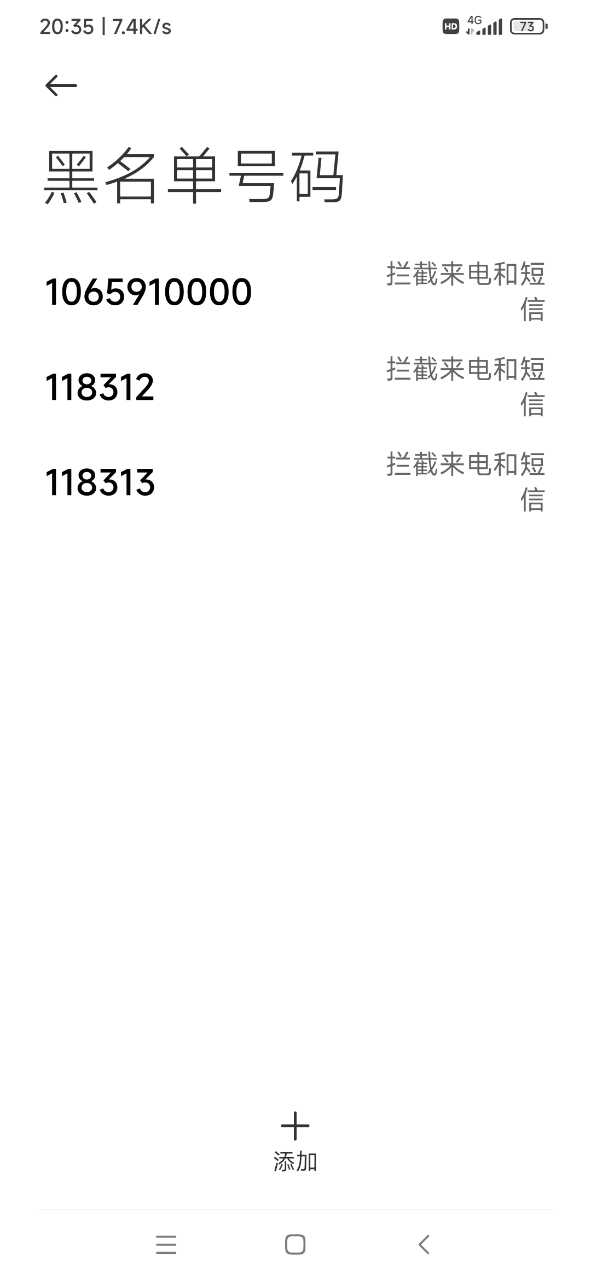 Screenshot_2024-09-14-20-35-18-687_com.miui.securitycenter.jpg